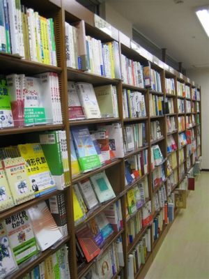 雲浮書店究竟如何：多元视角下的探讨